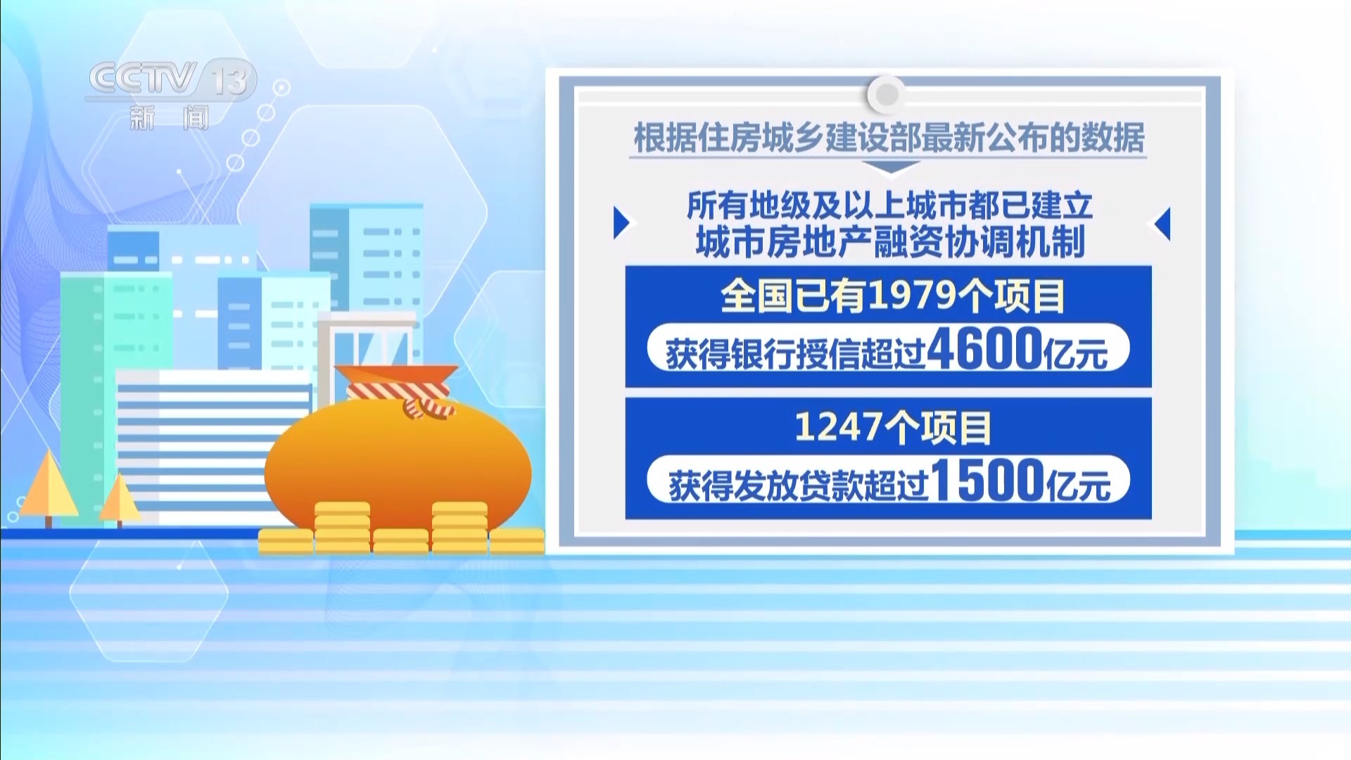 澳门在2025年实现全年免费政策的实用释义、解释与落实