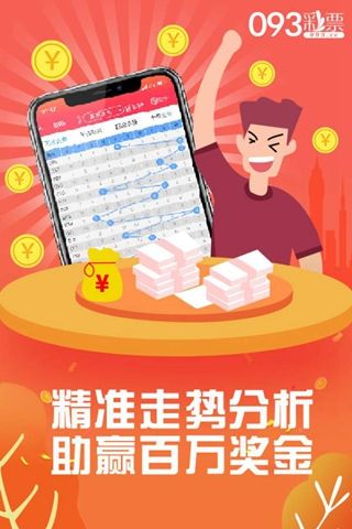探索精准预测，揭秘→100%最准的一肖官网入口与最新版APP预测未来之旅