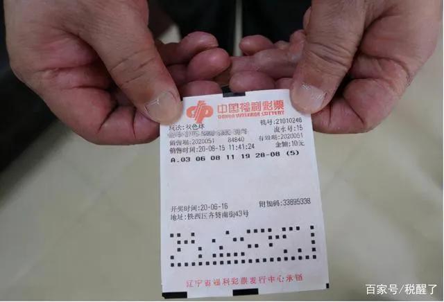 揭秘最准一肖一码，100%中奖的注意事项与实证解答