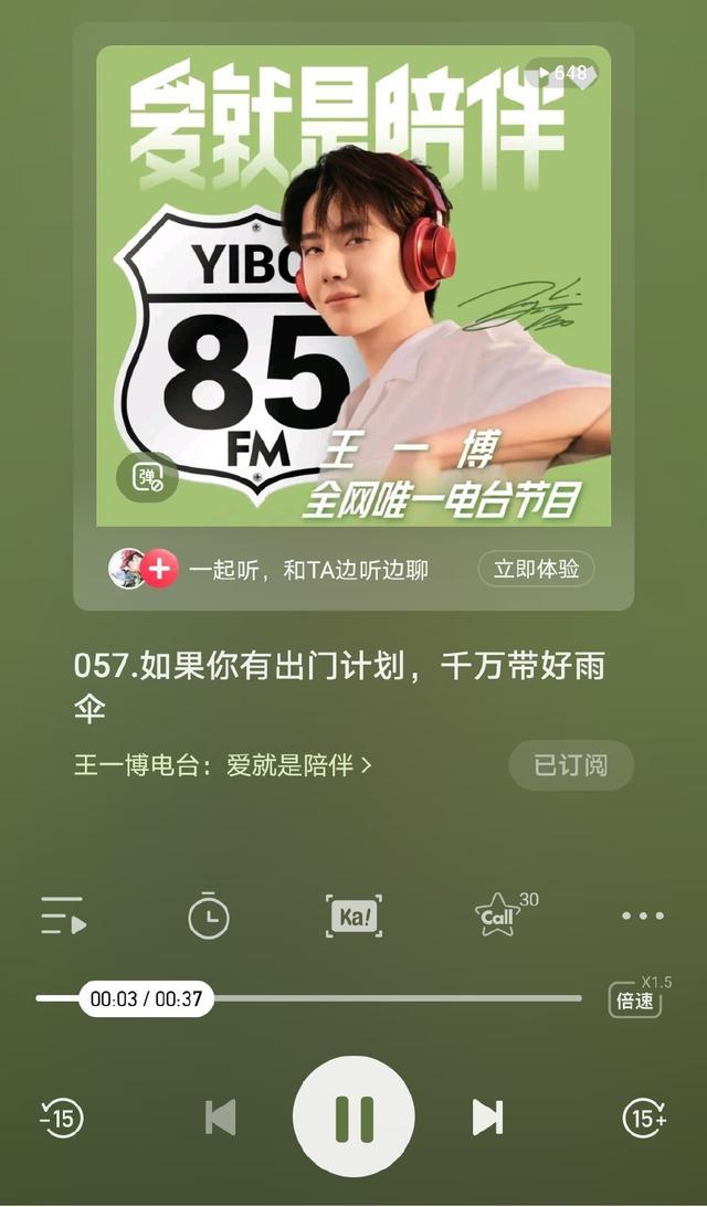 第2384页
