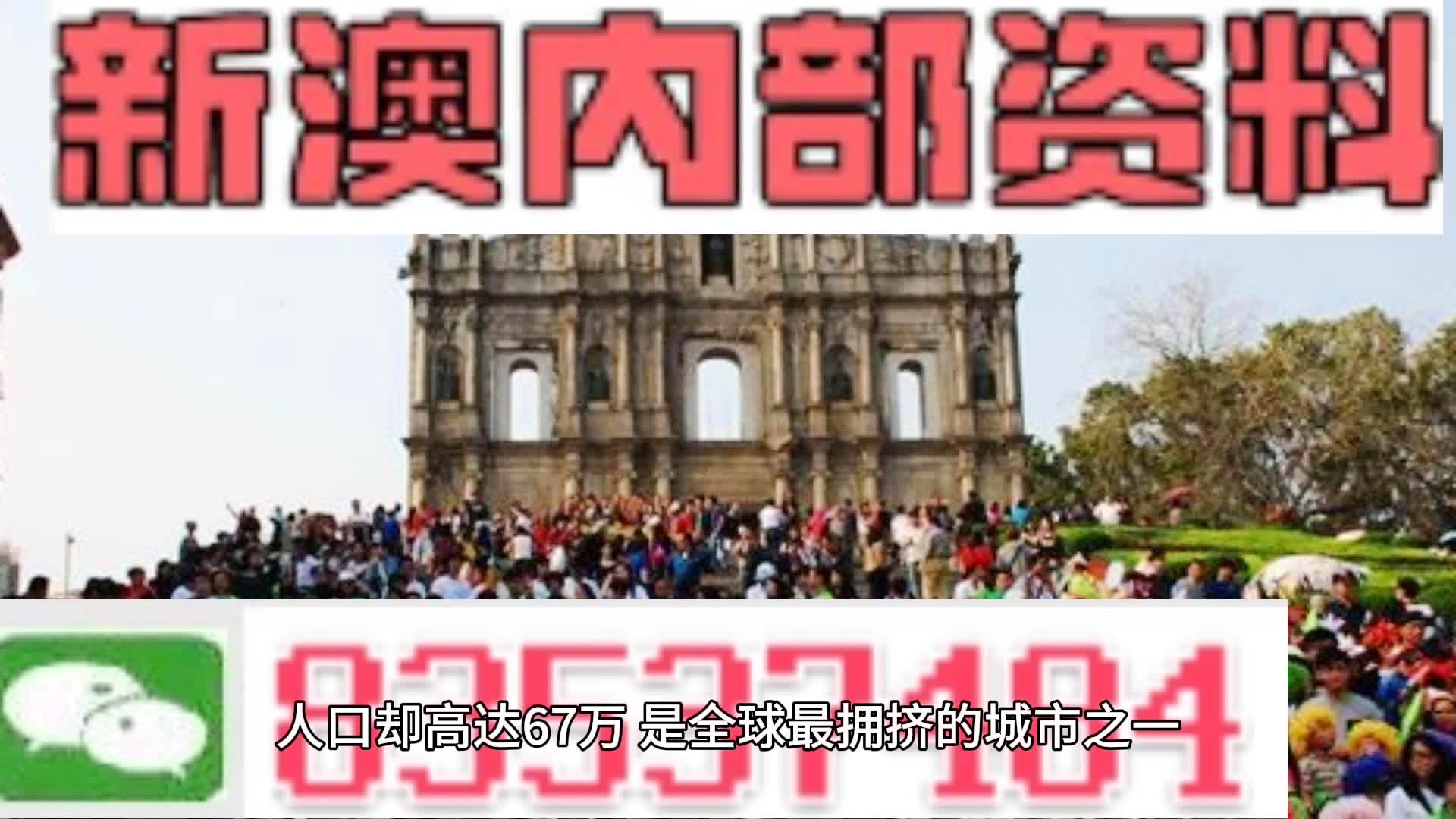 第2383页
