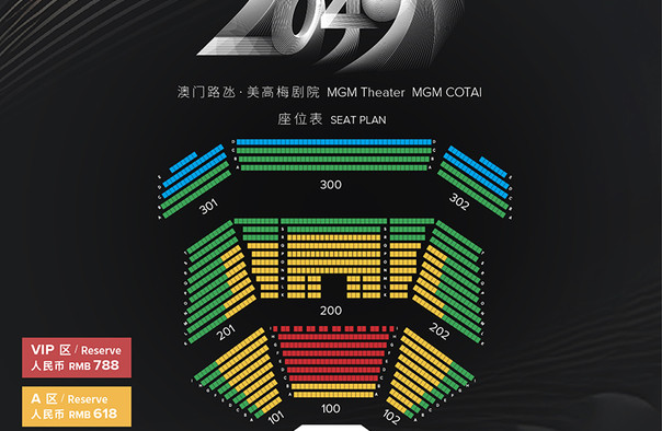 探索未来的奥秘，关于澳门正版免费资料与2025全年免费资料的深度解析