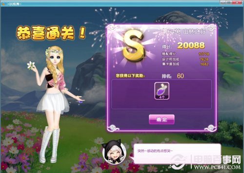 第2360页