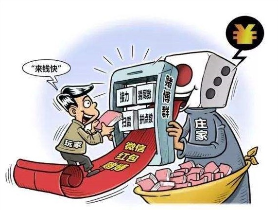揭秘免费四肖预测与虚假预测，警惕背后的陷阱