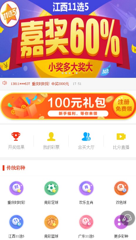 探索未来彩票世界，2025年新澳门正版免费与天天开奖免费查询