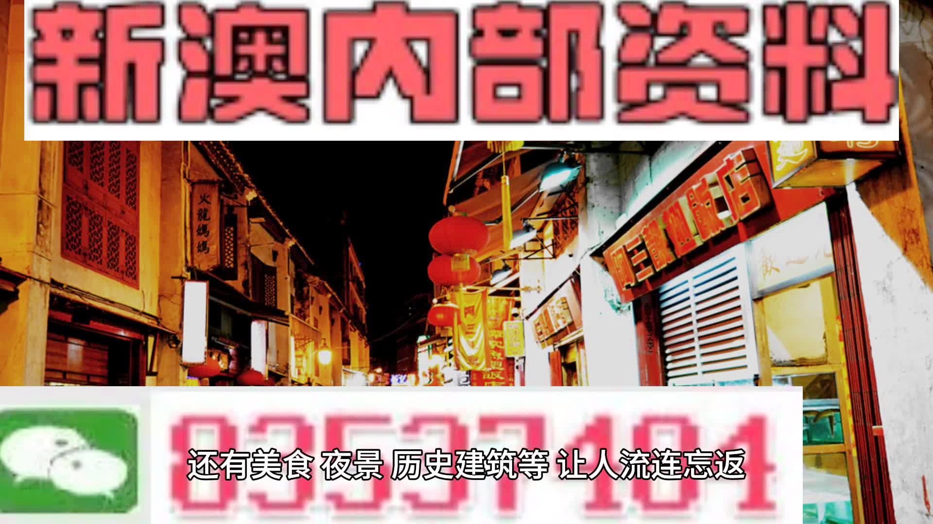 咨询 第120页