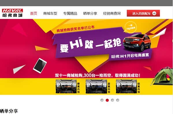 探索澳门新资本车，2025新澳门正版免费资本车与特马开奖的奥秘