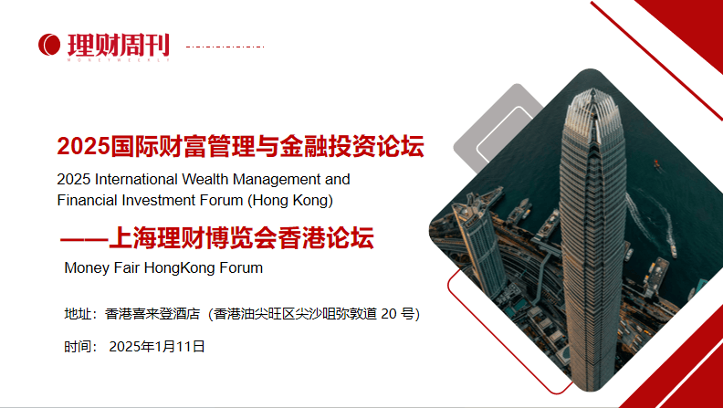 澳门和香港管家婆的精准服务，全面释义、解释与落实—聚焦2025年的热力展望