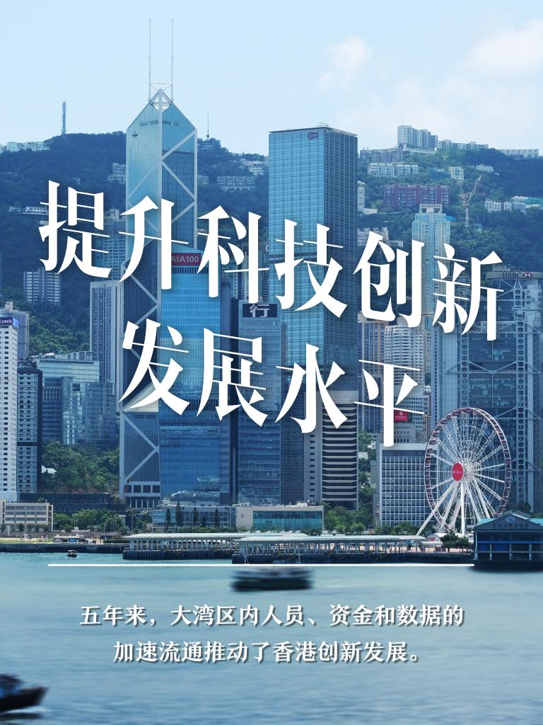 探索未来，澳门与香港在实用释义下的精准发展之路
