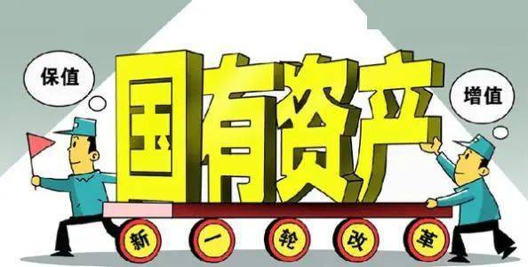 澳门在2025年实现全年免费政策的实用释义、解释与落实