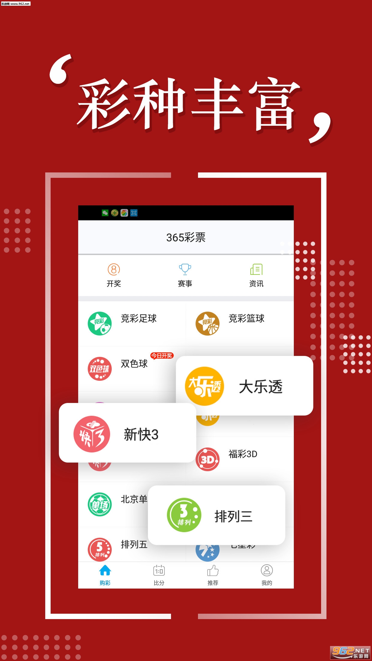 精准四肖，解读与落实策略