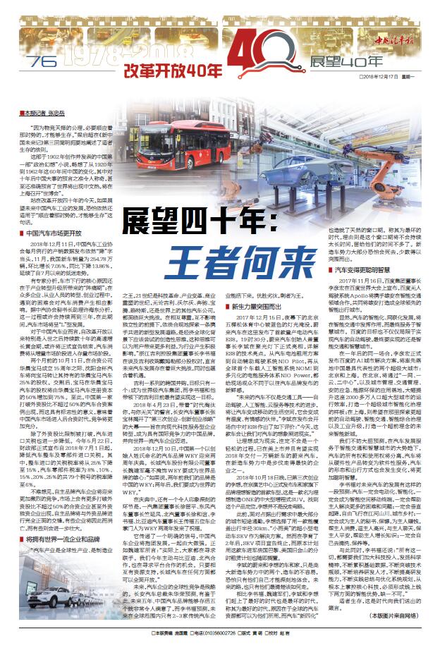 澳门王中王未来展望与科学解答解释落实—以2025年为关键词的探讨