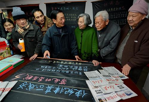 新闻 第106页