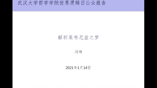 数字组合的来源与含义