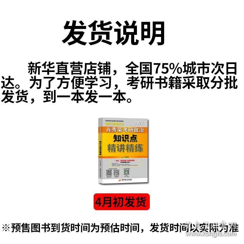 揭秘管家婆一码一肖，舟山百分的神秘面纱与真相探索