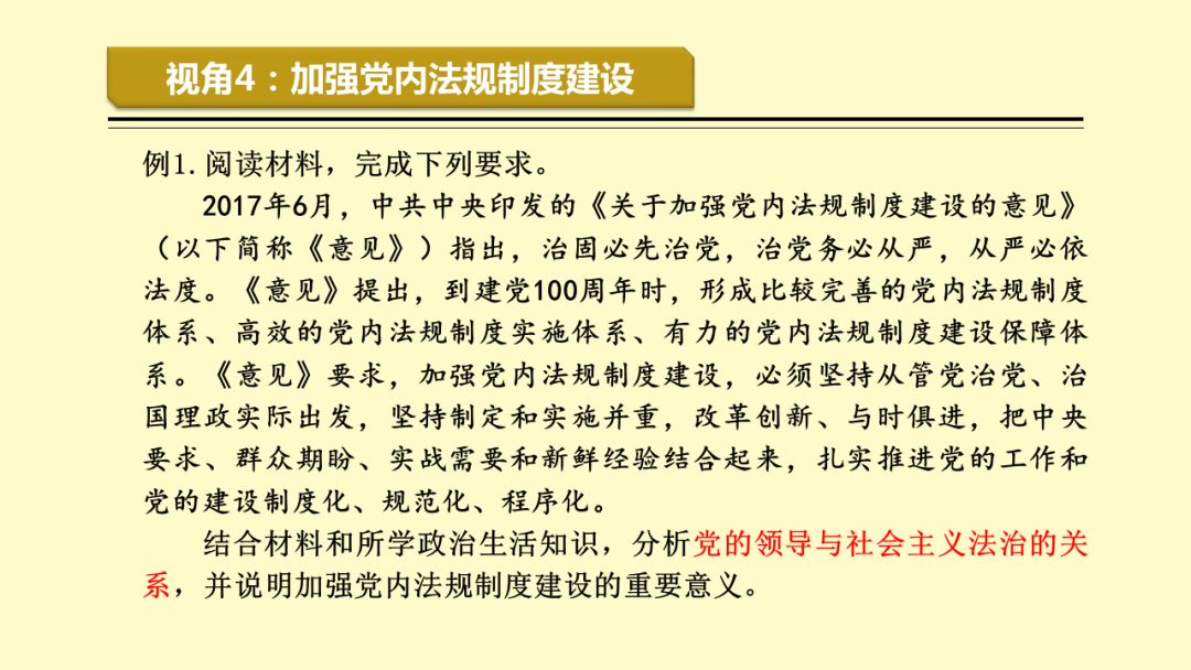 探索未来，澳门与香港在2025的新篇章—精准实用释义与落实策略