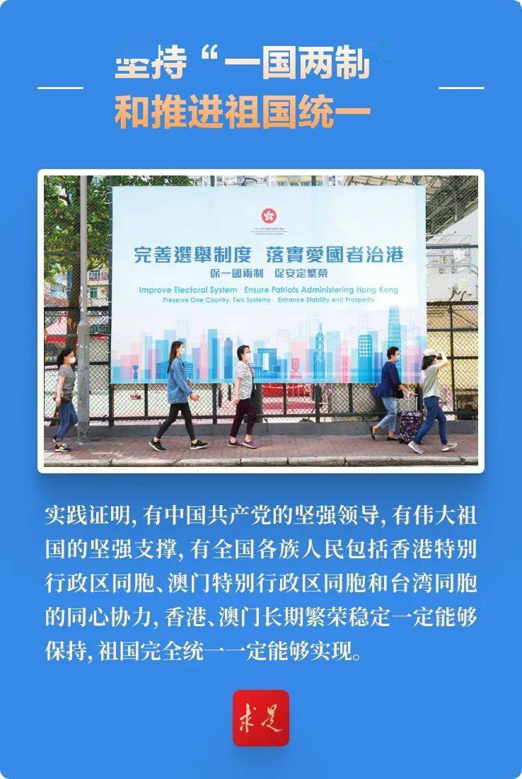 新澳门与香港，迈向全面免费时代的深度解读与热评