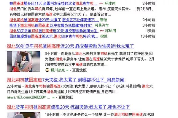 百科 第111页