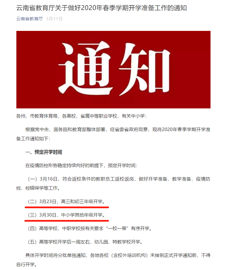 咨询 第108页