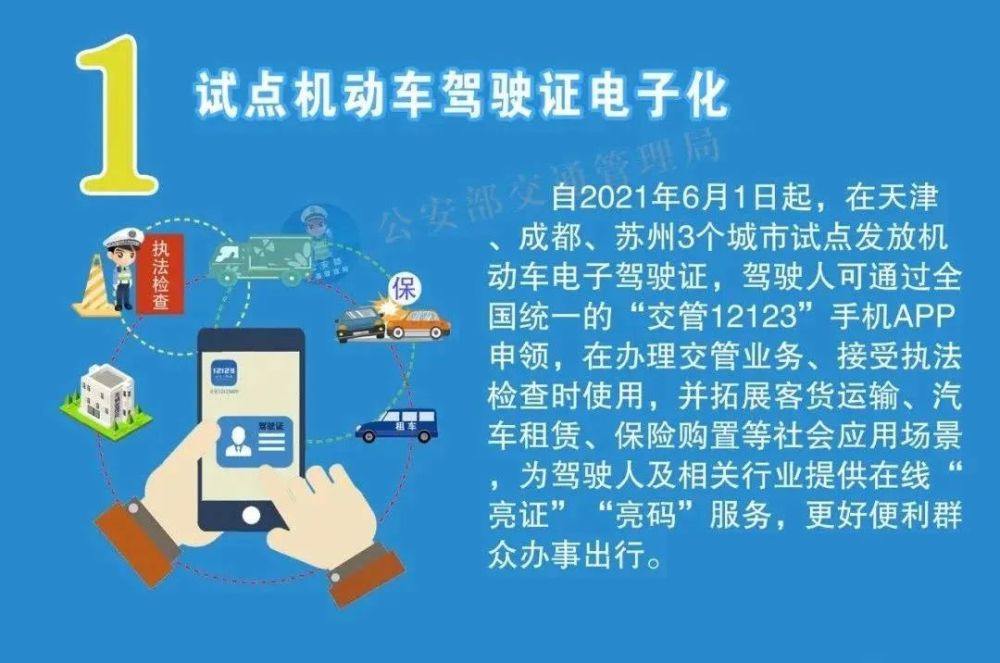 关于澳门与香港管家婆的精准预测与全面释义、解释与落实的探讨