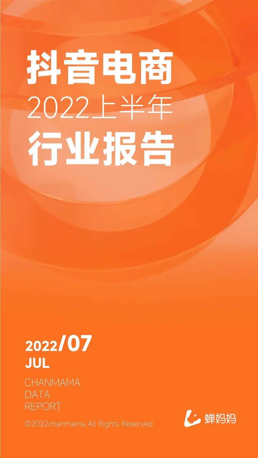 抖音推荐下的新澳门与香港免费资料政策深度解读（2025年）