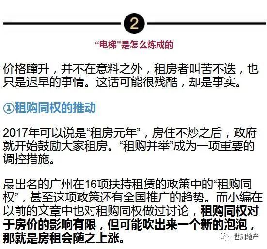 揭秘新奥开码结果背后的真相，探索未来的预测与真实概率的博弈