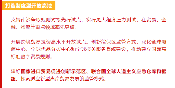 百科 第109页