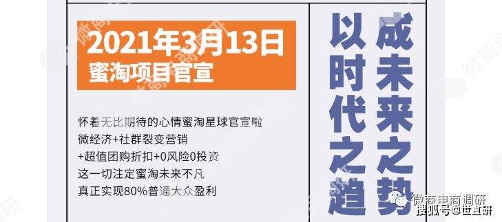 警惕虚假宣传，全面解读澳门与香港彩票业在2025年的真实景象