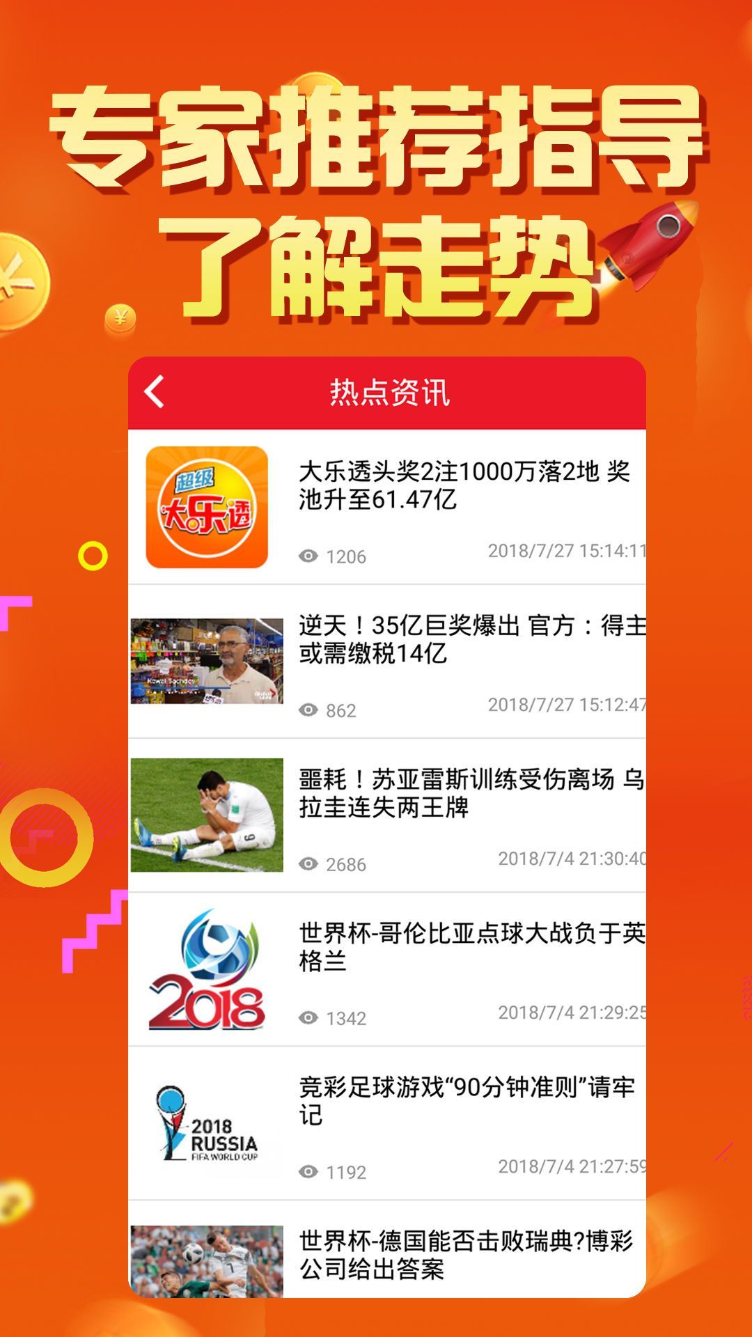 解析与落实7777788888王中王四肖的全面释义