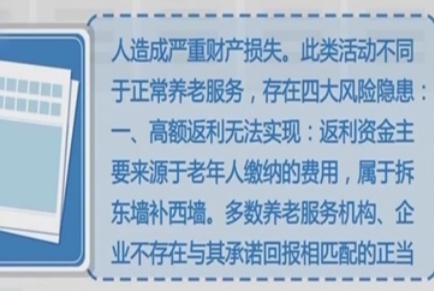 新澳门三中三必中一组，时代解答解释落实的探讨