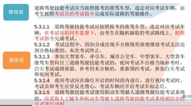 澳门今晚三中三必中一，统计解答解释落实的重要性与策略探讨