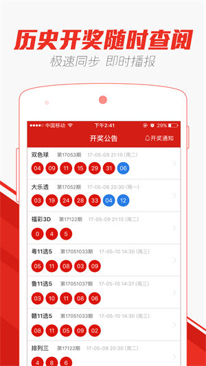 香港与澳门天天彩资料精选解析及其实践应用