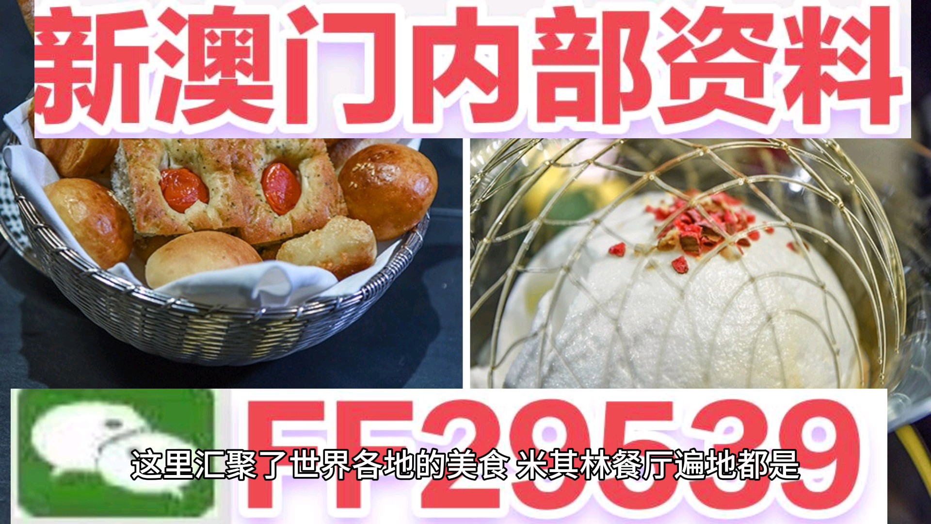 探索澳门未来彩票世界，2025年新澳门正版免费与天天开奖的奥秘
