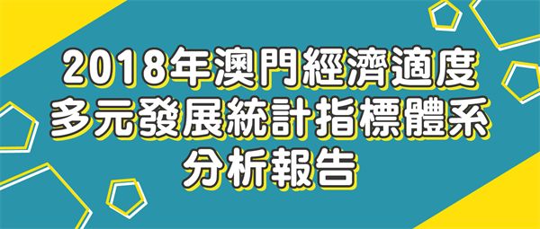 澳门管家婆的概念及其起源