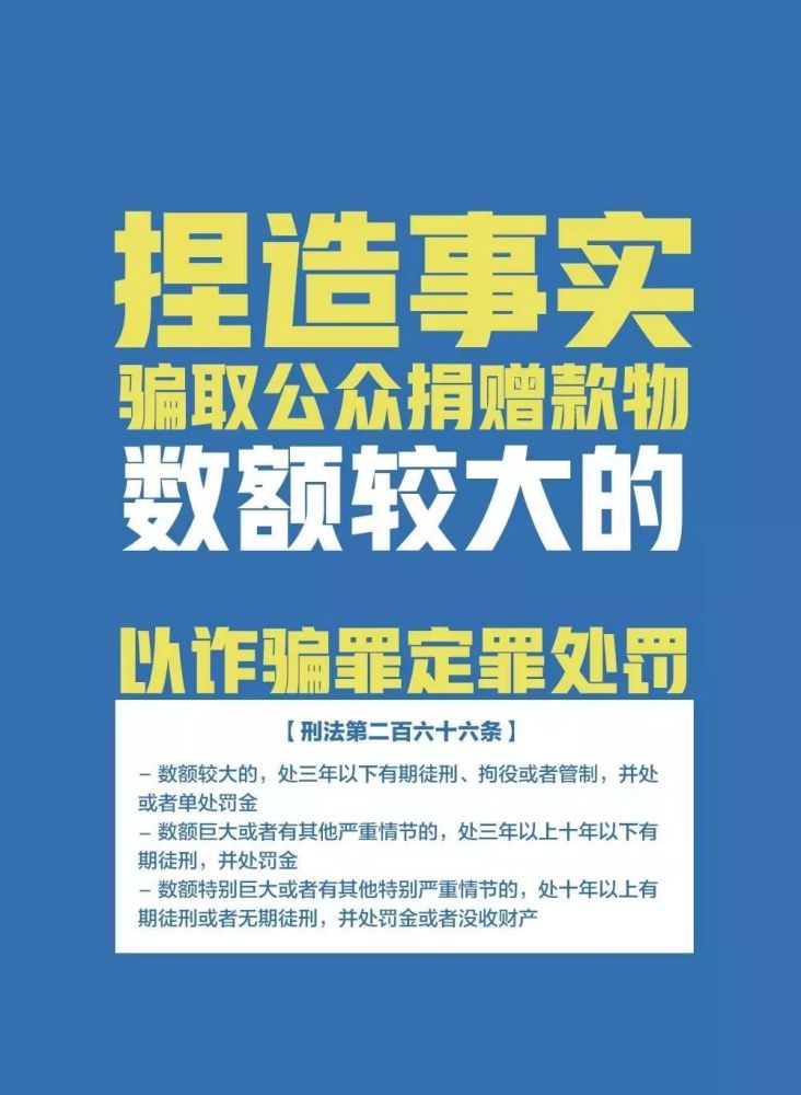 警惕虚假宣传，揭秘最准一肖100%中一奖背后的真相与计划反赌策略