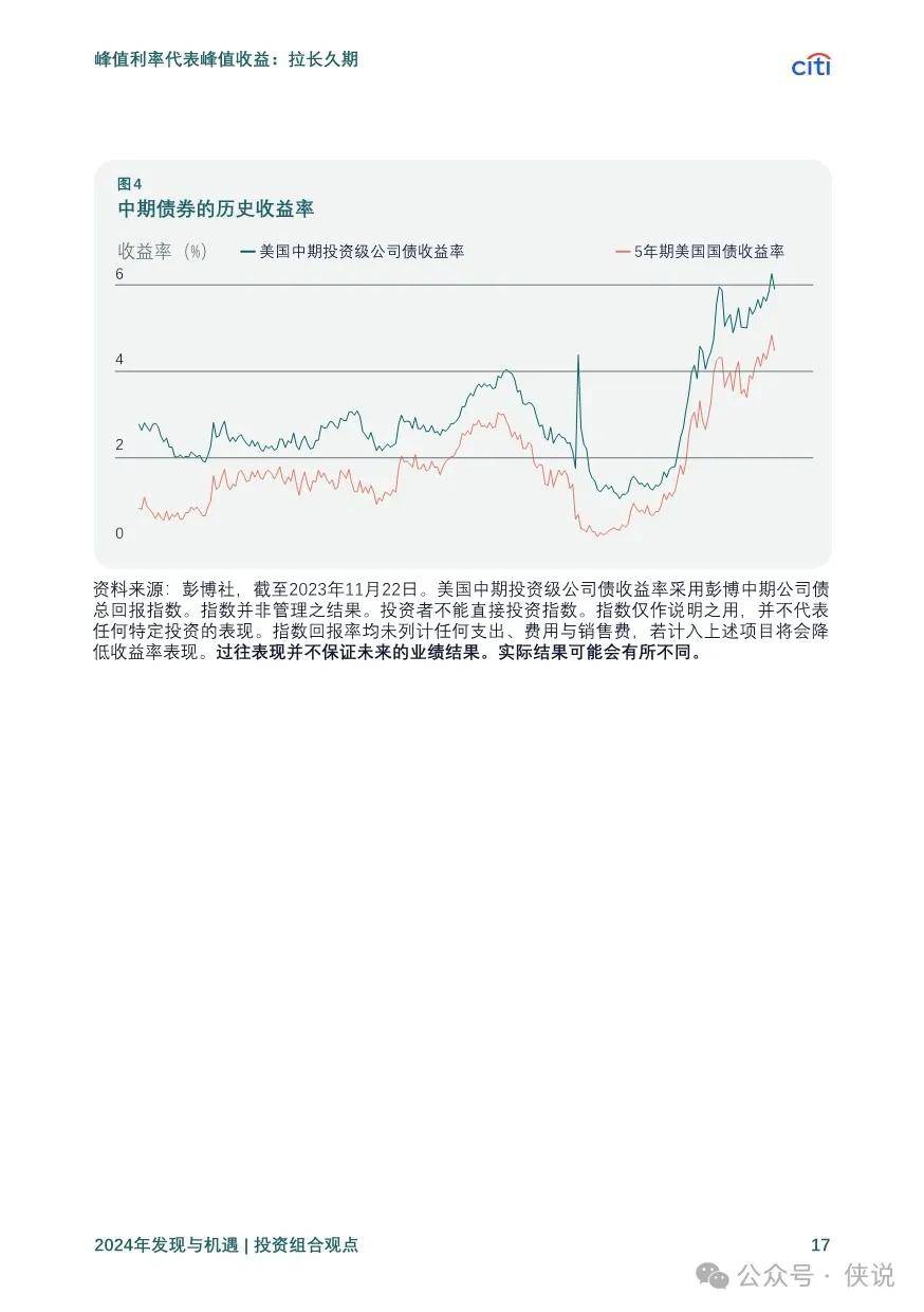 探索2024新奥正版资料，深度解析第067期关键数字组合