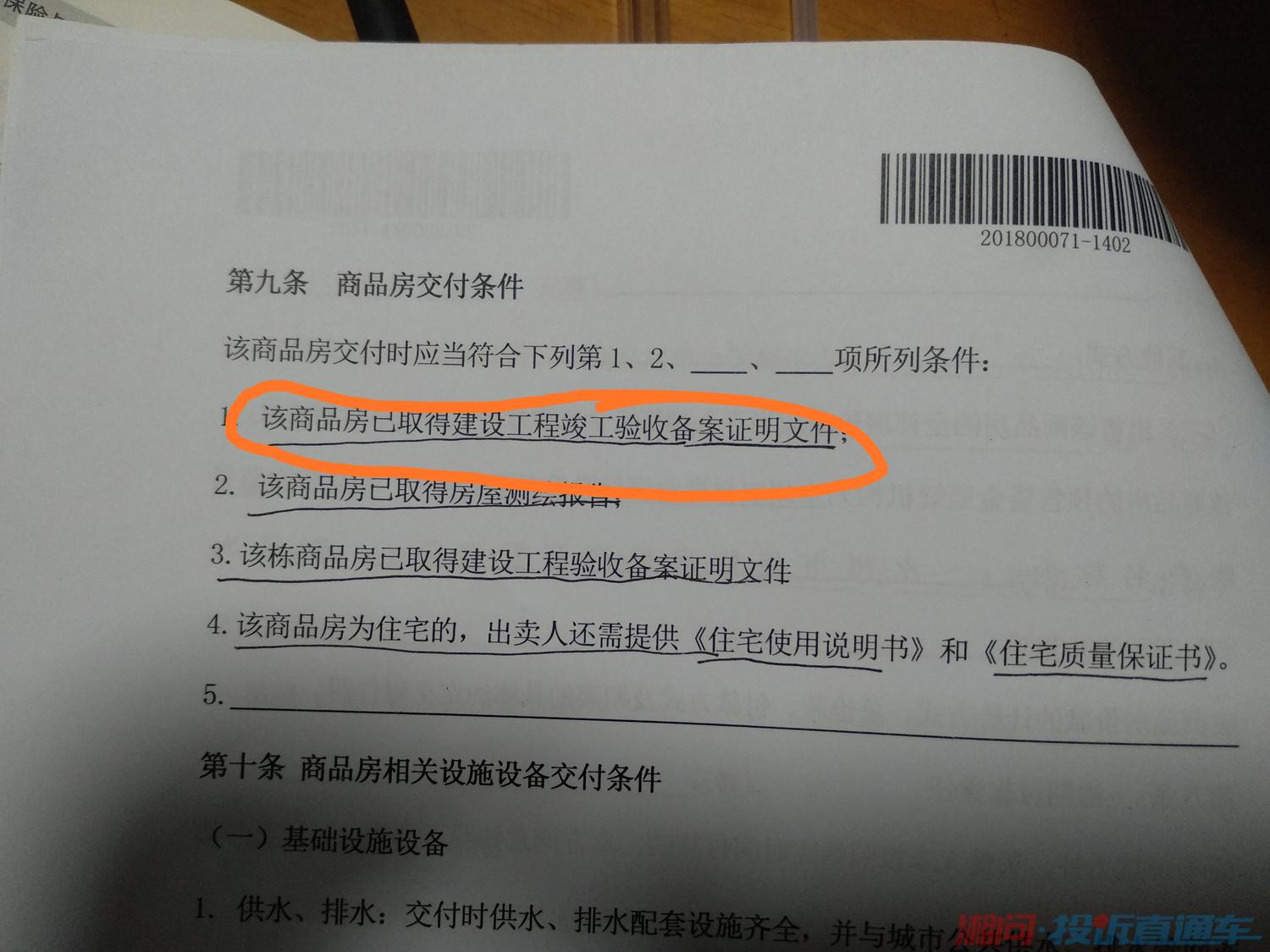 警惕虚假宣传，揭秘最准一肖背后的真相与计划反欺诈策略