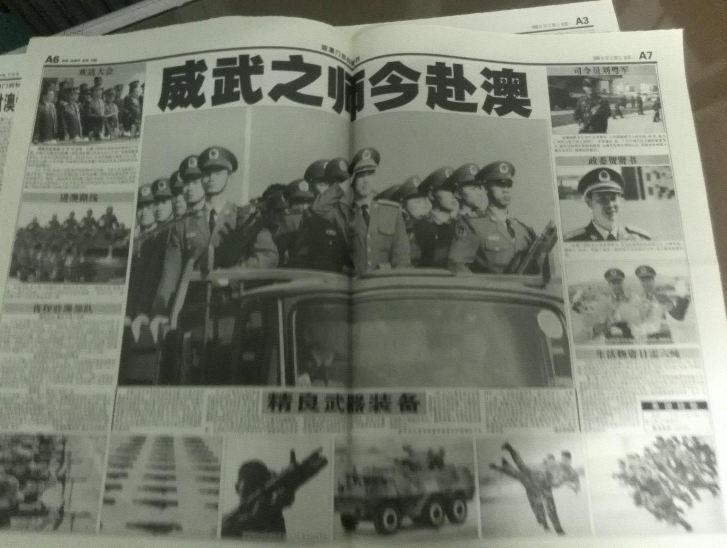 澳门彩界揭秘，管家婆期期四肖、澳彩广东会与刘伯温必中六肖的奥秘