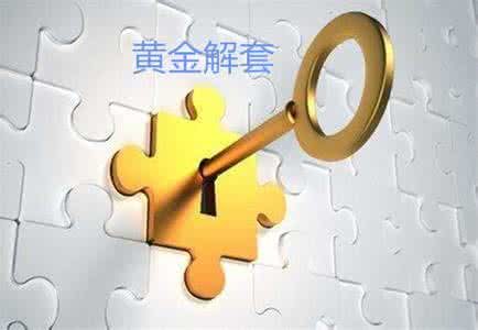 精准四肖，揭秘77777与88888的奥秘，构建解答解释落实之道