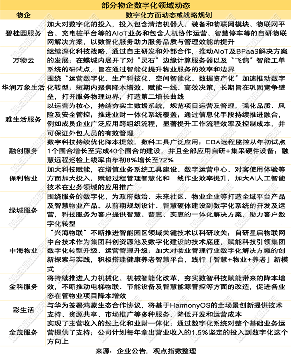 正版资料全年资料大全与最准一码一肖，老钱庄的精准之道