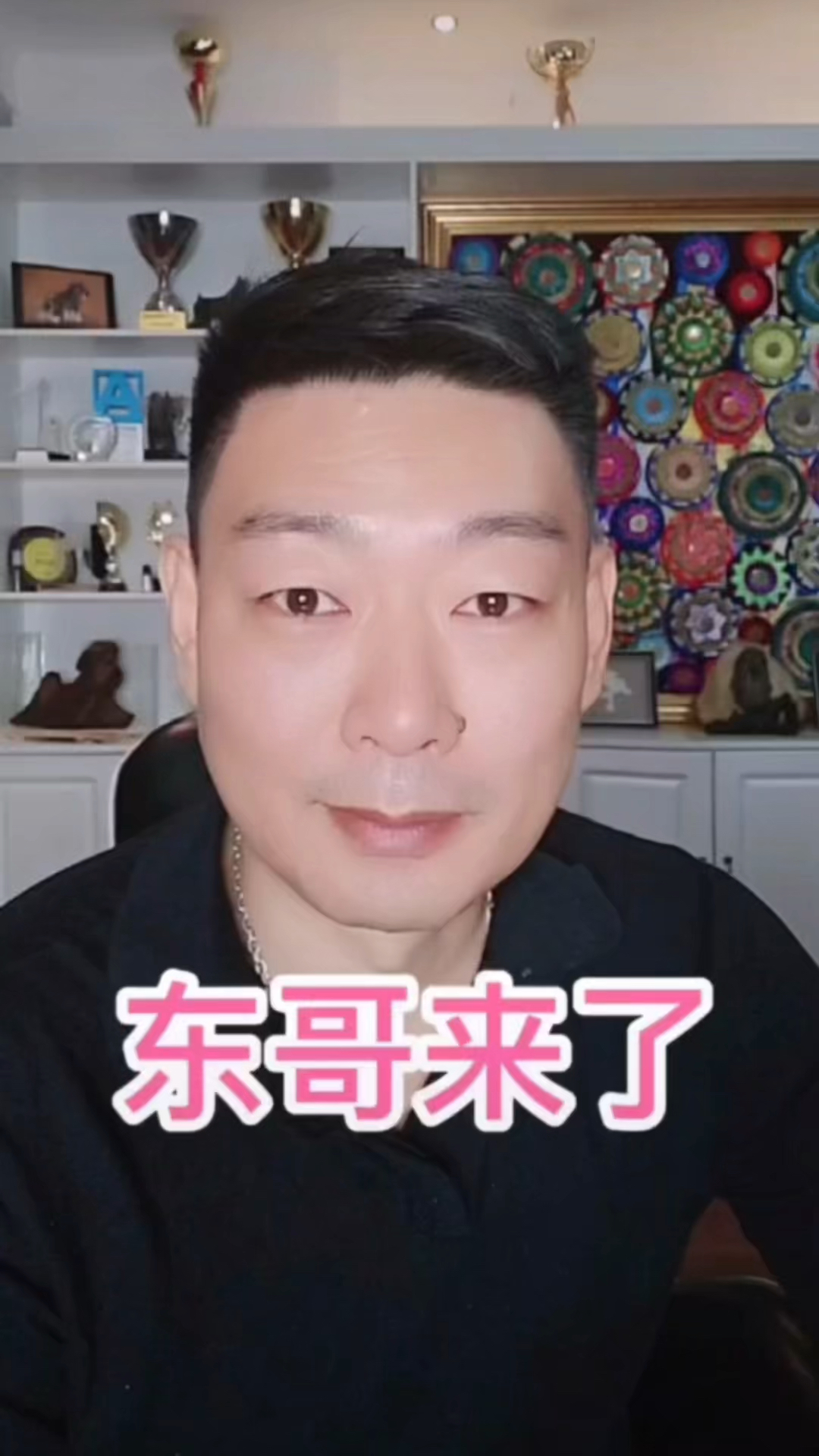 管家婆一肖一码一中一特最新章节之东哥苏玛丽的奇遇
