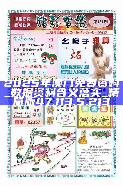 咨询 第90页