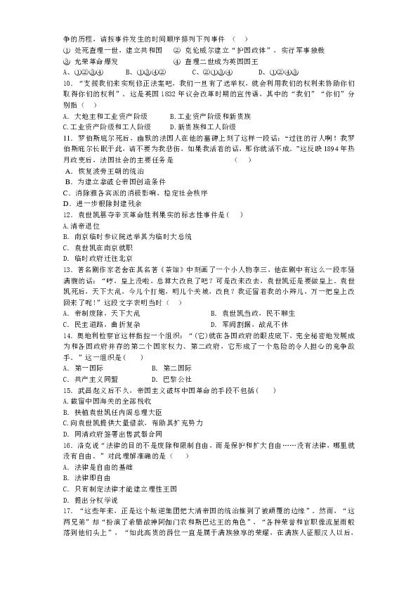 揭秘三肖必中三期必出资料，统计解答解释落实之道