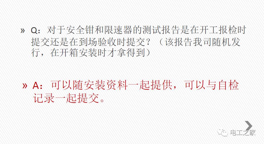 澳门与香港一码一肖一特一中，全面释义与解答落实