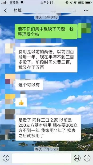 揭秘新奥开码结果背后的真相，探索真相与流畅体验的精妙之处