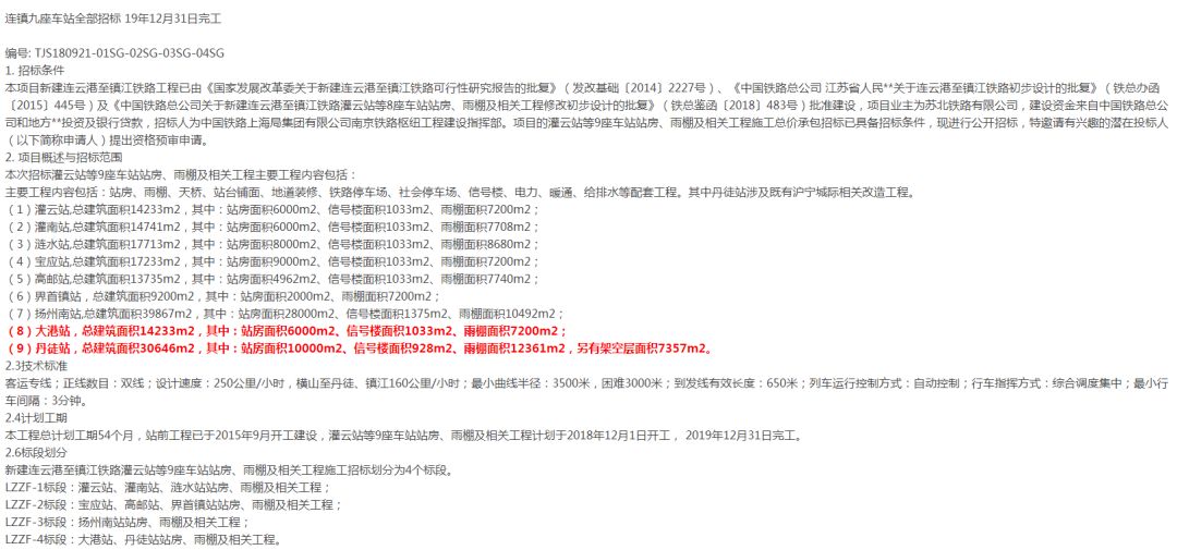 新时代下的澳门三中三理念，解答、解释与落实