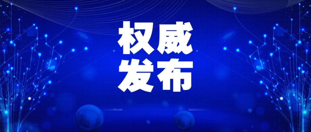 新时代下的新澳门，解读三中三理念与落实策略