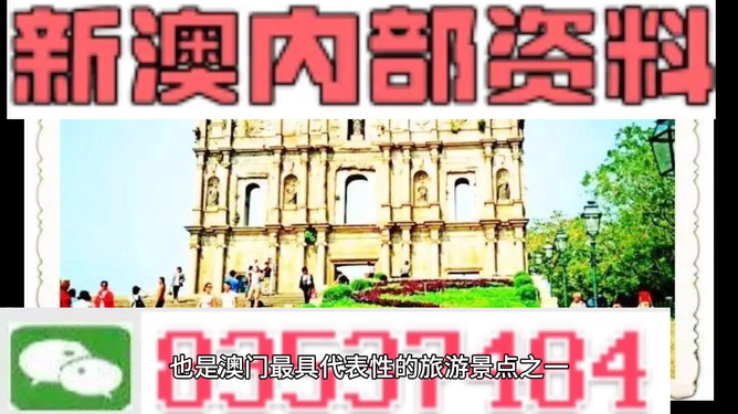 百科 第84页