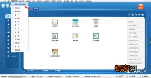 管家婆一码中一肖，背景与解析
