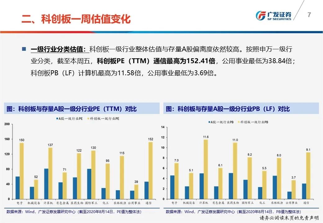 探索未来，澳门与香港管家婆的精准定位与发展策略
